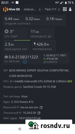 Материнская плата Asus B250 Mining Expert 19Gpu Красноярск - изображение 1