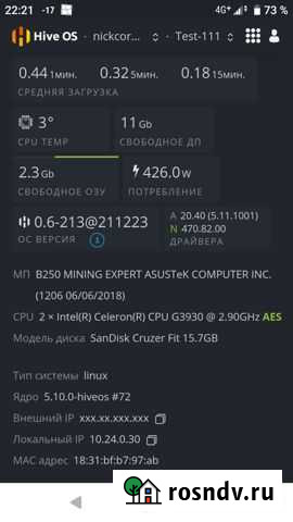 Материнская плата Asus B250 Mining Expert 19Gpu Красноярск - изображение 1