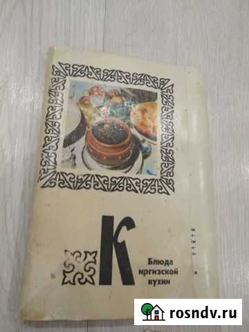 Открытки СССР Пермь - изображение 1