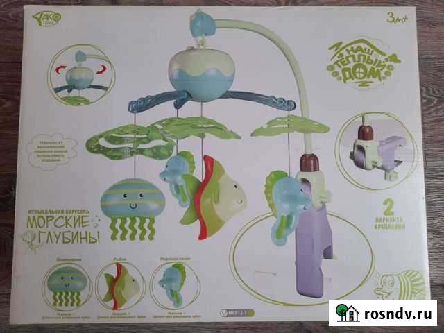 Мобиль Тамбов - изображение 1