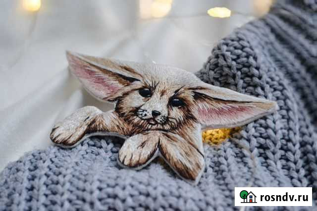 Брошь фенек, Ручная вышивка. В наличии Самара - изображение 1