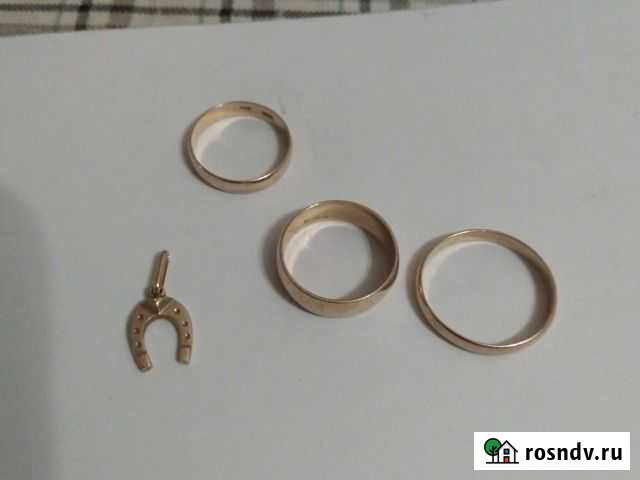 Обручальные кольца 583 проба СССР Томск - изображение 1