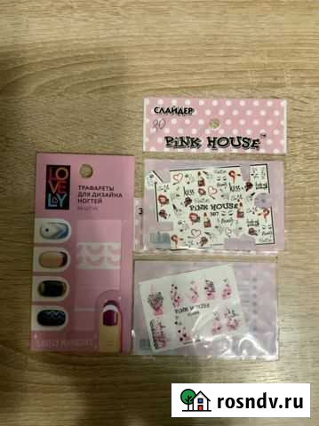 Трафареты и наклейки для ногтей Черкесск - изображение 1