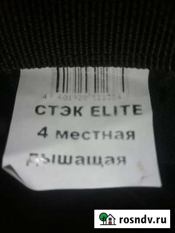 Палатка для зимней рыбалки бу Темижбекская - изображение 1