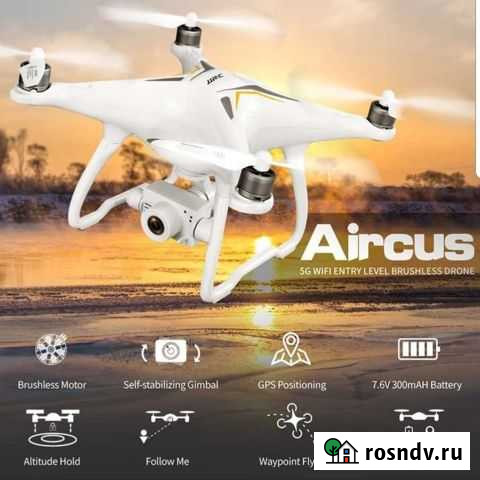 Квадрокоптер с камерой и gps Иваново - изображение 1