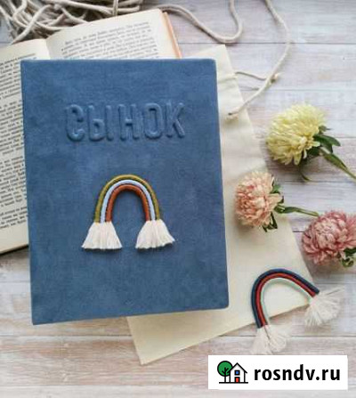 Фотоальбом на 100 фотографий Абакан - изображение 1