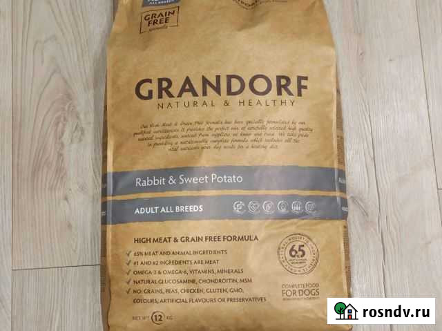 Сухой корм для собак Кингисепп - изображение 1