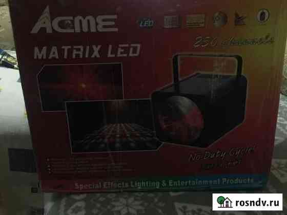 Светодиодный прибор Acme LED-7871 Matrix Минеральные Воды