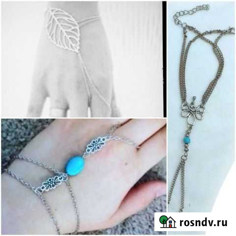 Арабские браслеты Астрахань - изображение 1