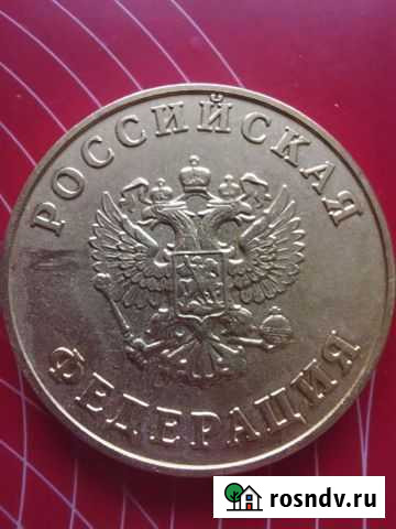 Золотая школьная медаль РФ Тула - изображение 1