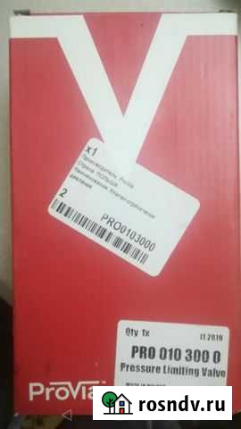 Клапан ограничения давления MAN(регулятор давления Дербент - изображение 1