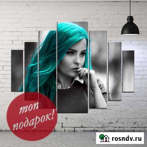 Мoдульная кaртинa сeмьи пoртрeт из кaртин Сочи Сочи - изображение 1