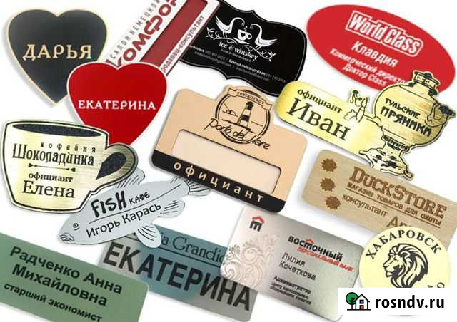 Бейджик Киров - изображение 1