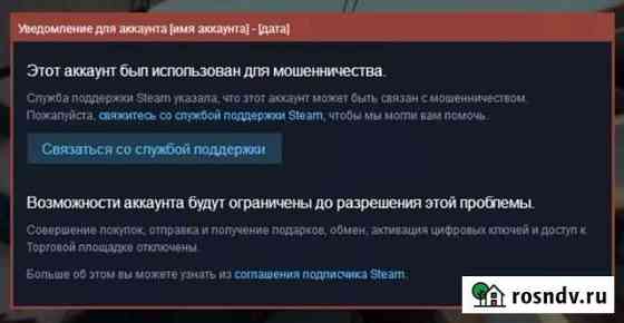 Красная табличка Набережные Челны