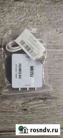 Конвертер hdmi rca Каменск-Шахтинский