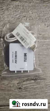 Конвертер hdmi rca Каменск-Шахтинский - изображение 1