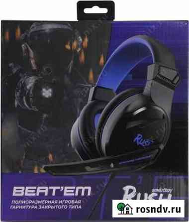 Игровые наушники SmartBuy Rush Beatem Иркутск