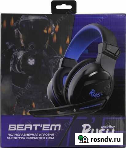 Игровые наушники SmartBuy Rush Beatem Иркутск - изображение 1