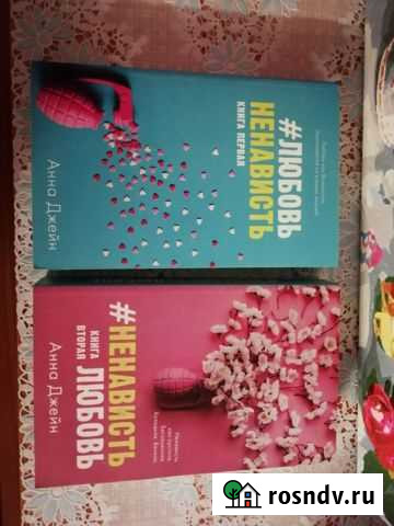 Книги Рыбинск - изображение 1