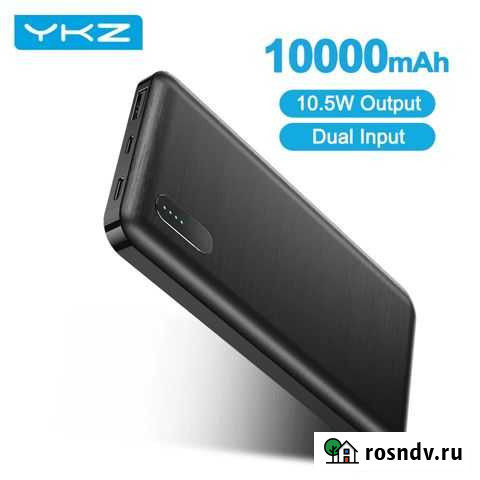 Powerbank ykz 10000 mah новый Рязань - изображение 1
