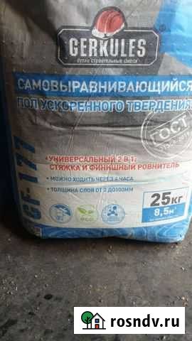 Самовыравнивающийся пол Анжеро-Судженск - изображение 1