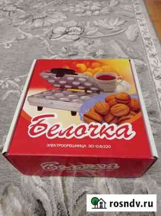 Электроорешница Белочка Сертолово
