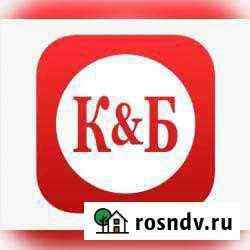 Продавец Подольск