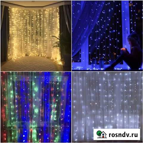 Гирлянды Шторы Североморск - изображение 1