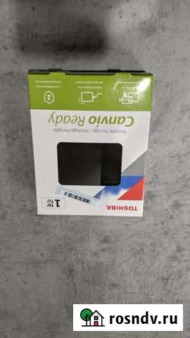 Переносной жёсткий диск Яблоновский - изображение 1