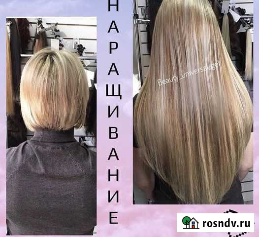 Наращивание волос,корекция,снятие Геленджик - изображение 1