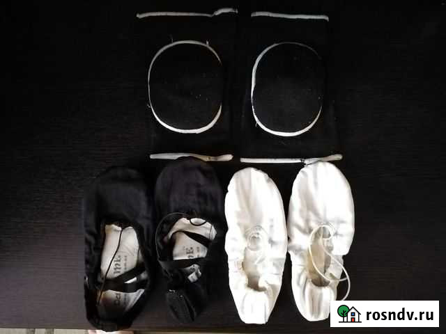 Балетки, наколенники Старый Оскол - изображение 1