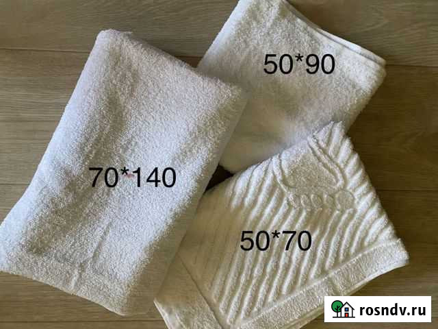 Комплект полотенец для гостиниц и для дома Волгоград - изображение 1