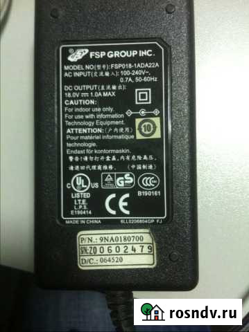 Блок питания 18В, 1А Снежногорск - изображение 1