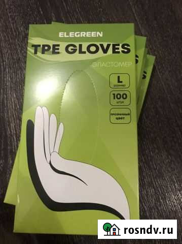 Перчатки одноразовые 100шт Саранск - изображение 1
