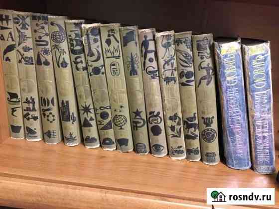 Детская энциклопедия 12 книг Армавир