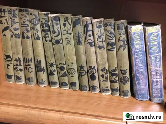 Детская энциклопедия 12 книг Армавир - изображение 1