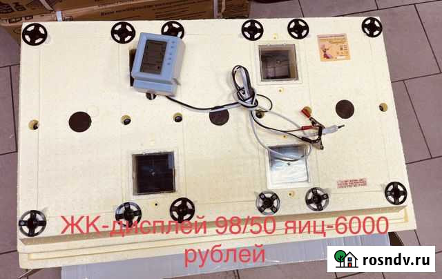 Икубатор Золушка 98 яиц Шахты - изображение 1