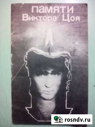 Книга Димитровград - изображение 1