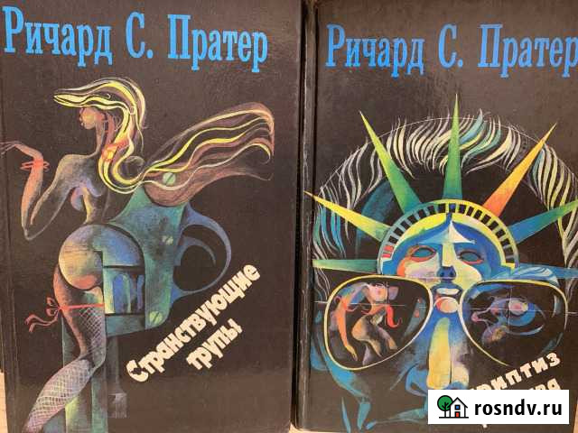 Книга зарубежный детектив Воронеж - изображение 1