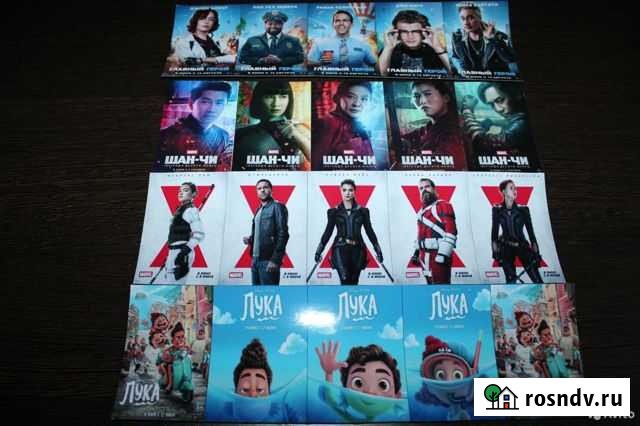 Кинофлаеры и плакаты фильмов Баймак - изображение 1