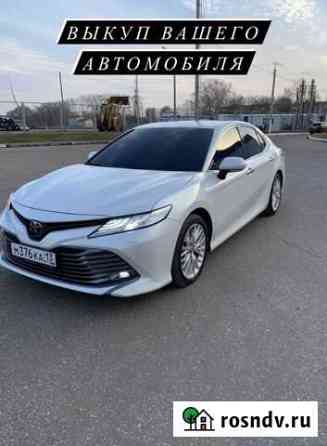 Выкуп авто Саранск