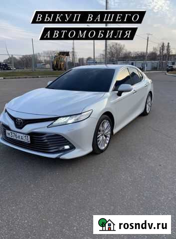 Выкуп авто Саранск - изображение 1