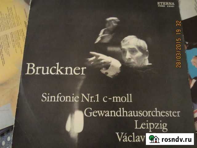 Брукнер Симфония N 1 до минор Сочи - изображение 1