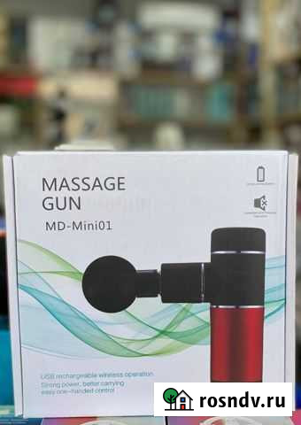 Массажер Грозный - изображение 1