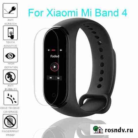 Band 4 Оренбург