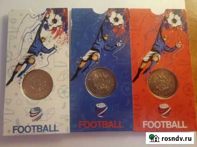 Монеты фифа 2018 Елец - изображение 1