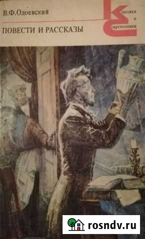 Книги Мичуринск - изображение 1