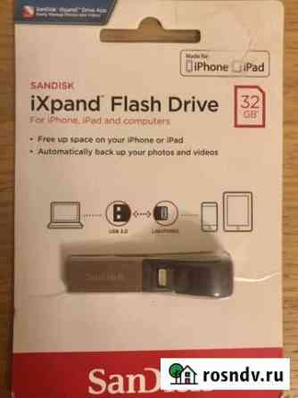 USB флешка Санкт-Петербург