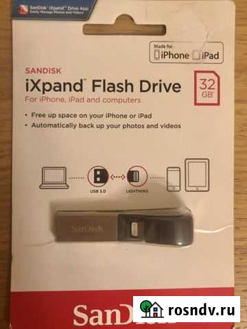 USB флешка Санкт-Петербург - изображение 1