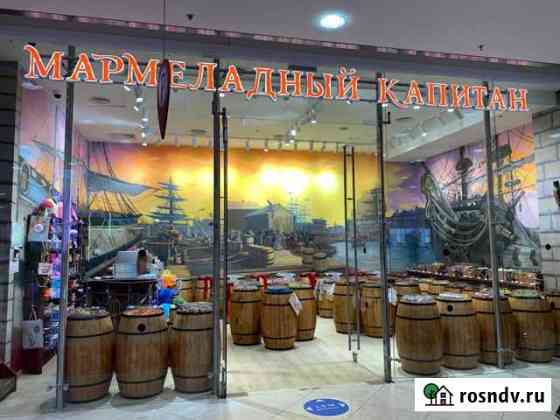 Продавец Москва